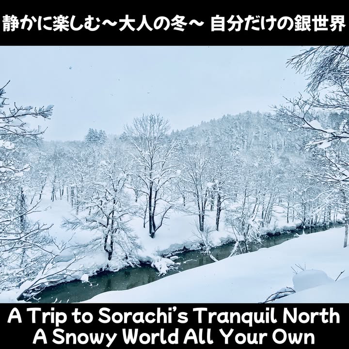 Hokkaido Government Representative Office