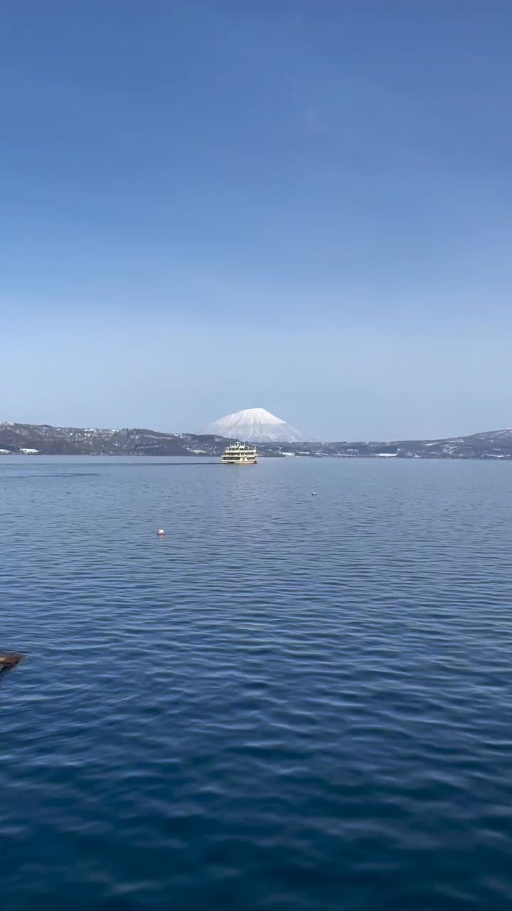 Hokkaido Government Representative Office