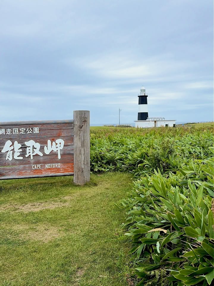 Hokkaido Government Representative Office