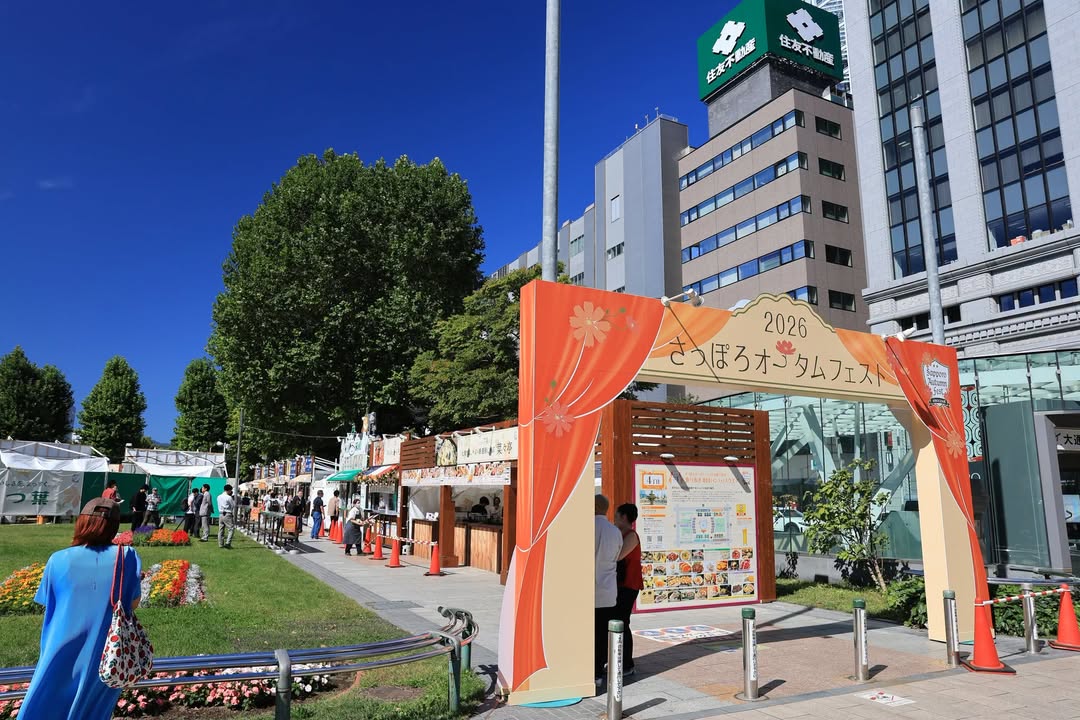 Hokkaido Government Representative Office