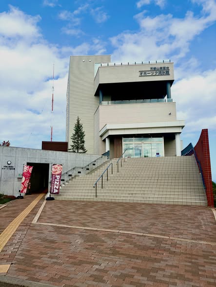 Hokkaido Government Representative Office