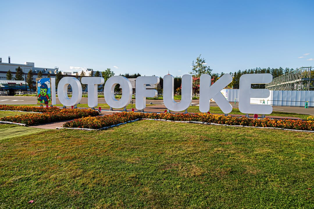 Hokkaido Government Representative Office